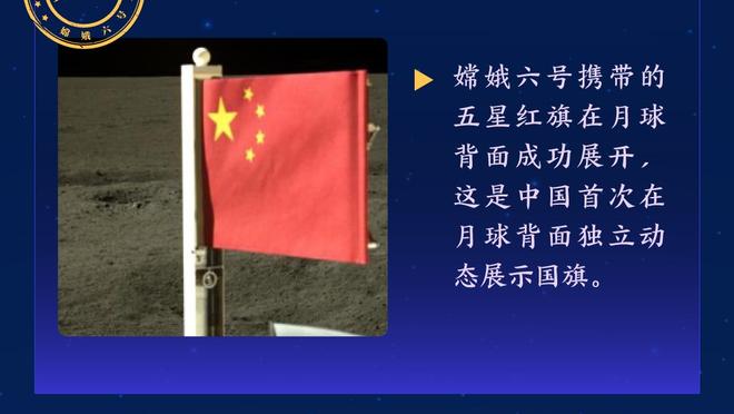 曼恩：为球队提供足够的能量是我的责任