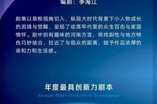 江南app平台下载官网截图4